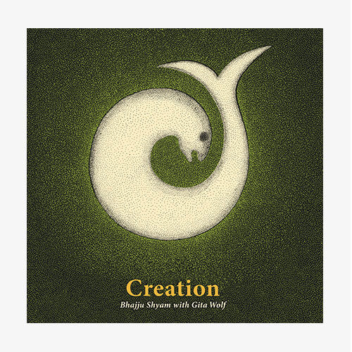 Creation (Japanese)