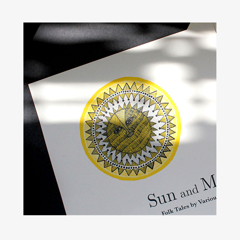 Sun and Moon (Japanese) - Image 4