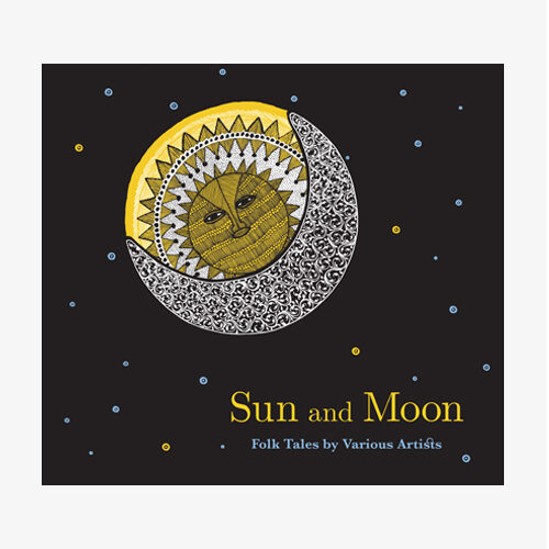 Sun and Moon (Japanese)
